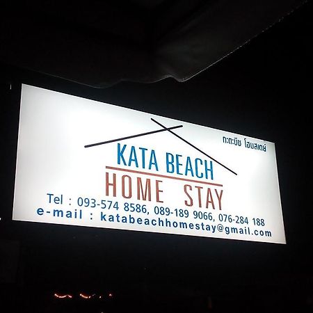 Kata Beach Homestay Zewnętrze zdjęcie